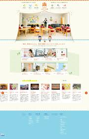 pin by wuq109 on webデザイン kids graphic design website design layout best web design