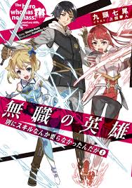 Sekai Saikyou No Assassin Isekai Kizoku Ni Tensei Suru Sub Indo Mushoku No Eiyuu Betsu Ni Skill Nanka Iranakattan Daga Novel Updates
