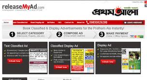 Image result for prothom alo