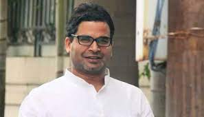 Последние твиты от prashant kishor (@prashantkishor). Prashant Kishor Meets Mamata Banerjee Again May Work With Tmc For 2021 Assembly Polls West Bengal News Zee News