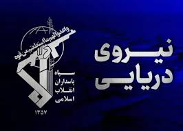سومین سوپرتانکر هدف حمله سپاه قرار گرفت