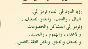رؤية الحالم وهو يأكل الطين في المنام فهو يشير إلى المال الذي يكسبه. ØªÙØ³ÙŠØ± Ø­Ù„Ù… Ø§Ù„Ø·ÙŠÙ† Ø¹Ù„Ù‰ Ø§Ù„ÙŠØ¯ÙŠÙ† Ùˆ Ù…Ø§ Ù‡ÙŠ Ø¯Ù„Ø§Ù„Ø§ØªÙ‡ Ù„Ø§Ø¨Ù† Ø³ÙŠØ±ÙŠÙ†