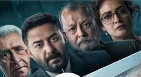 How Many People Died During The IC 814 Hijacking