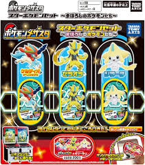 Amazon.co.jp: タカラトミーアーツ(TAKARATOMY A.R.T.S) ポケットモンスター ポケモン メザスタ メザスタスターポケモンセット  : おもちゃ
