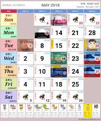In 2018, malaysia will have 53 weeks and 59 public holidays in total. Malaysia Calendar Year 2018 School Holiday Malaysia Calendar