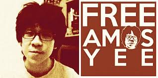 Amos pang sang yee was born on october 31, 1998, in singapore, to alphonsus yee and mary toh ai buay. Think Centre Statement On The Current Pre Sentencing Treatment Of Amos Yee Pang Sang Singapore Human Rights In Asean