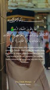 Pin By B On Du A Islamic Love Quotes Islamic Quotes Quran Islamic Quotes