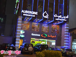 Review Aubergine Lebanese Restaurant Pinkgirlq8