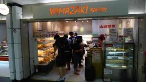 Head office 1126/2 vanit building 2. Yamazaki Bakery Hong Kong 20 Nathan Rd Tuen Mun Restaurant Reviews Phone Number Tripadvisor