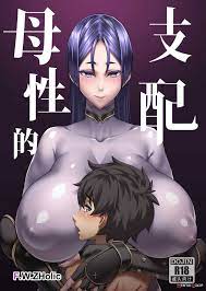Motherly Domination (by FAN) - Hentai doujinshi for free at HentaiLoop