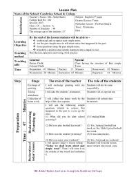 Sample Lesson Plans Lesson Plan Templates College Lesson Plans Simple Business Plan Template