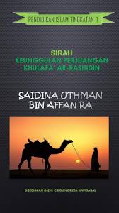 2.dituduh tidak telus dan tidak. Saidina Uthman Bin Affan Pdf Neat