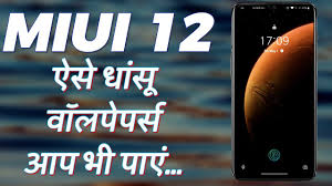 This method of using veescope green screen full apk works for all android. How To Download Miui 12 Super Live Wallpapers On Other Android Phones Ndtv Gadgets 360