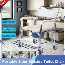 US IN STOCK] Commode Wheelchair Toilet Shower Seat Potty Bathroom Rolling  Chair Foldable - Walmart.com