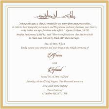 Please join us for a wedding show! Muslim Wedding Invitations Wedding Invitation Wording For Muslim Wedding Ceremony Nailartssravi