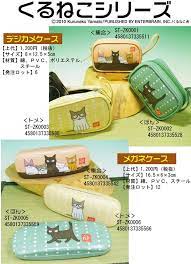 くるねこグッズ の画像検索結果 ねこ グッズ ねこ 猫