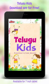 Telugu Kids Movies Preschool Learning For Android Apk Download Every weekend in cinemas start interesting movies and extensions of favorite franchises. apkpure com
