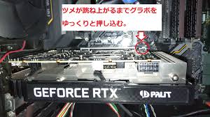 3DCG用自作PC】グラボの交換手順まとめ | クララボ ~Klalas Laboratory~
