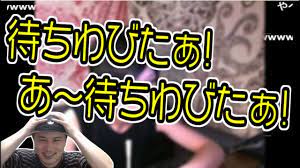 初めて凸激者あっきーのラップを聞いたシーン【2014/11/07】 - YouTube
