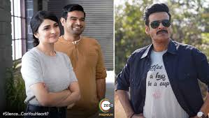 Saoirse ronan, sam rockwell and david oyelowo to star in untitled murder mystery for searchlight. Silence Manoj Bajpayee Prachi Desai And Arjun Mathur Share A Sneak Peek From Their Upcoming Murder Mystery Zee5 News