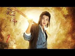 大话西游之爱你一万年01 A Chinese Odyssey Love You A Million Years 01 黄子韬 尹正 赵艺 杜若溪领衔主演 Youtube T Shirts For Women Women Film