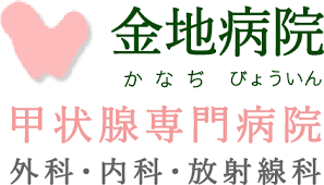 Последние твиты от ケイン・ヤリスギ「♂」 (@kein_yarisugi). ãƒã‚»ãƒ‰ã‚¦ç—…ã«ã¤ã„ã¦ åŽŸå› ã¨ç—‡çŠ¶ é‡'åœ°ç—…é™¢