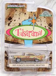 Image result for Sand Dune White 1957 Plymouth