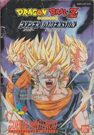 Saiyajin et dragon ball z ii: Dragon Ball Z Hyper Dimension 1996 Snes Box Cover Art Mobygames