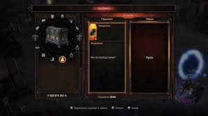 Obzor Ot Pokupatelya Na Igra Dlya Nintendo Switch Diablo Iii Eternal Collection Russkaya Versiya Internet Magazin Onlajn Trejd Ru