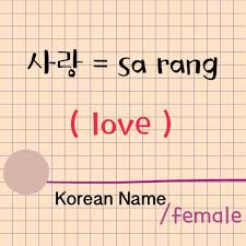 Korean Name And Its Meaning Korean Words Korean Writing Korean Name