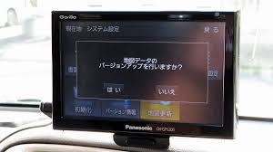 Gorilla Cn Gp530d 4年ぶり に 地図更新 しました ここは 日本 Xiexie 足柄sa の 夜間管理人 やってま す の記録