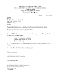 7523584 pegawai rendah muda norazhan bin aripin pengarah program majlis makan beradat wisma pegawai kadet palapes upsi pasukan. Surat Jemputan Majlis Perpisahan Di Hotel