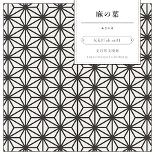 Image result for 麻の葉