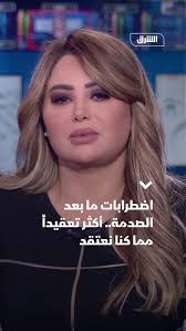 سيدة المركزي الروسي التي واجهت أقسى العقوبات الغربية على بلادها.. تعرفوا  على إلفيرا نابيولينا التي أنقذت اقتصاد روسيا في حلقة جديدة من برنامج  #الدائرة_المقربة