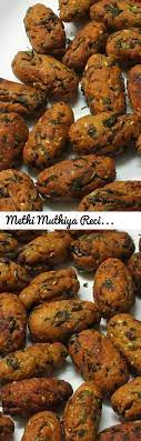Methi Muthiya Recipe Methi Muthiya For Undhiyu Gujarati Methi Na Muthiya Indian Tea Time Snacks Tags Methi Muthiya Crispy Crunchy Muthia Undh Banane