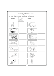 free download class 6 kannada language part 2 workbook pdf online 2021