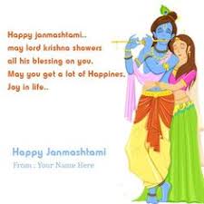 Onam is a hindu festival, celebrated with a great enthusiasm throughout kerala between august and september. 100 Happy Janmashtami Images With Wishes 2021 Lord Krishna Animated Cartoon Pics à¤œà¤¨ à¤® à¤· à¤Ÿà¤® 2021
