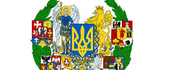 Сьогодні низка людей сприймає звичний золотий тризуб на синьому фоні як єдиний існуючий. Na Konkurs Velikogo Gerba Ukrayini Nadislali Ponad Sotnyu Eskiziv Na Peremozhcya Chekaye 100 Tis Griven