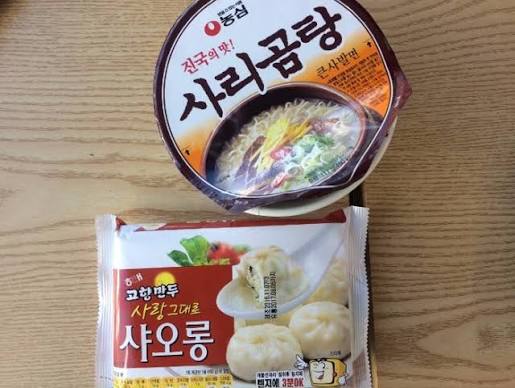 곰탕 만두국 사진
