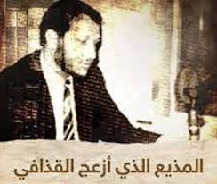 الرسائل التي قُتل بسببها الشهيد محمد مصطفى رمضان – مركز الشهيد