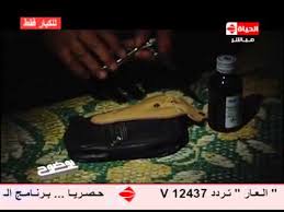 بوضوح للكبار فقط شاهد لأول مرة أدوات ختان الإناث لقاء مع الداية وكيف تقوم بختان البنات youtube