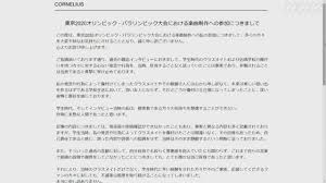 小山田圭吾に嫁や子供はいる？ 小山田圭吾さんは、 2000年にミュージシャンである嶺川貴子さんと結婚し、同年11月2日に長男が誕生しましたが、2012年、息子さんが中学生になるタイミングで極秘離婚 されました。 離婚の理由は「気持ちのすれ違い」と報じられていましたが、小山田圭吾さんが. Bpyocjx0eekjmm