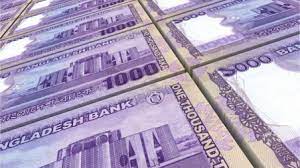 The taka is the currency of bangladesh. Fitch Forecasts Taka Depreciation This Year