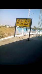 Of course travel time also has to be taken. Pali Marwar To Sojat Road 1 Cov Reserved Trains Railway Enquiry