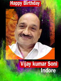 Happy Birthday Wishes to Swapnil Desai from Soulful Saturdays Family