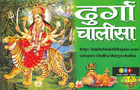Free Download Shree Hanuman Chalisa Mp3 Song By Hariharan From Album Shree Hanuman Chalisa Shiv Chalisa Son Durga Chalisa Shree Hanuman Chalisa Hanuman Chalisa