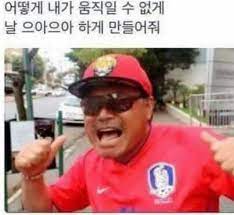 그는 서울 출생이며, 그의 현재 거주지는 경기도 김포시다. íŠ¸ì™€ì´ìŠ¤ ê°¤ëŸ¬ë¦¬ì˜ í¬í† ìƒµ ìž¥ì¸ Feat ê¹€í¥êµ­