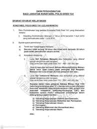 By admin 6 december 2018. Makluman Tempoh Permohonan Jawatan Inspektor Konstabel Orang Asli Dilanjutkan Sehingga 30 April 2021 Laman Web Rasmi Jabatan Kemajuan Orang Asli