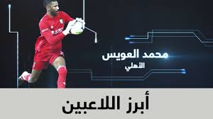يبدأ المنتخب السعودي مشواره في أولمبياد طوكيو حينما يواجه نظيره منتخب ساحل العاج في المباراة التي يحتضنها. Ø£Ø¨Ø±Ø² Ø§Ù„Ù„Ø§Ø¹Ø¨ÙŠÙ† ÙÙŠ Ø§Ù„Ù…Ù†ØªØ®Ø¨ Ø§Ù„Ø³Ø¹ÙˆØ¯ÙŠ Ù‚Ø¨Ù„ Ù…ÙˆØ§Ø¬Ù‡Ø© Ø§Ù„Ø¨Ø±Ø§Ø²ÙŠÙ„ Youtube
