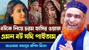 আজরাইল আঃ কীভাবে একসাথে এত মানুষের জান কবজ করে